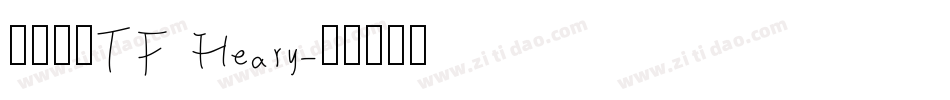 源石黑體TF Heary字体转换